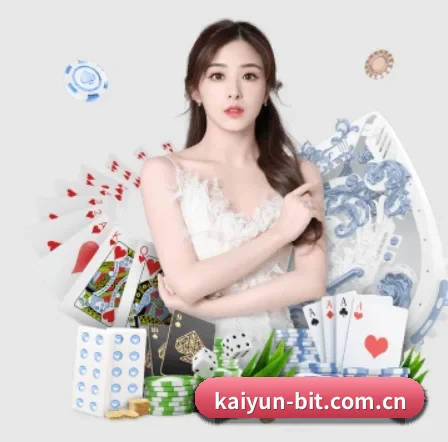 开云 APP（kaiyun）